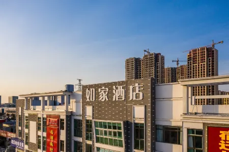 Homeinn · neo (Suqian High-speed Railway Station) Отели рядом с достопримечательностью «Suqian University»