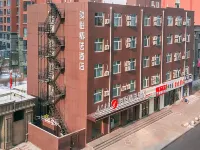 駿怡精選酒店（呼和浩特大學東街店） 鄰近赛罕区的酒店