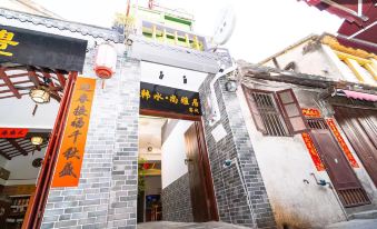 Hanshui Shangyaju Inn (Chaozhou Paifang Street Store)