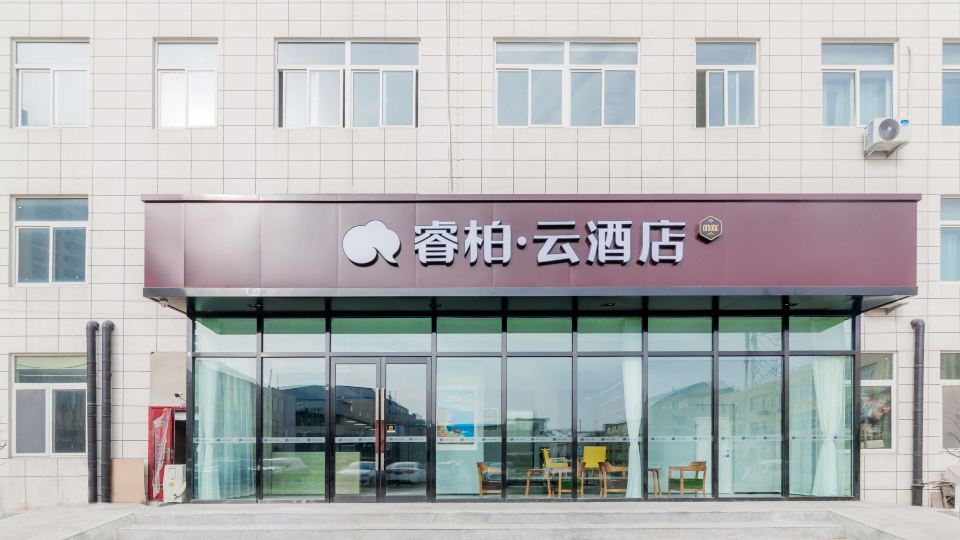 Ripple Hotel Yantai Development Zone Wanhua Industrial Park