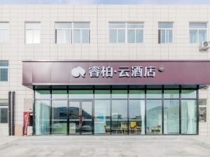 Ripple Hotel Yantai Development Zone Wanhua Industrial Park