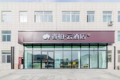 Ripple Hotel Yantai Development Zone Wanhua Industrial Park