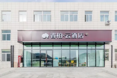 Ripple Hotel Yantai Development Zone Wanhua Industrial Park Hotels in Yantai
