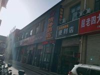 榆林情驿酒店