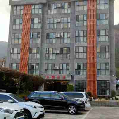 洱源天和山莊 Hotel Exterior