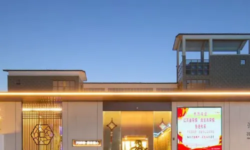 Floral Lux Hotel·Mangu Manxin hot spring homestay in Nanjing