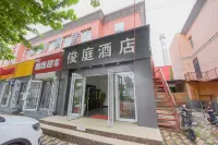 Shijiazhuang Junting Express Hotel Hotel in zona Shijiazhuang Vocational Technology Institute School of Animation