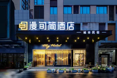 My Hotel (Changsha Avenue Metro Station High-speed Railway South Station) Hôtels à : High Rail South Station&International Convention Center