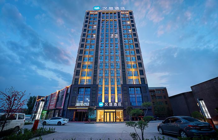 HanTing Hotel (Xinxiang Yanjin Bus Station)