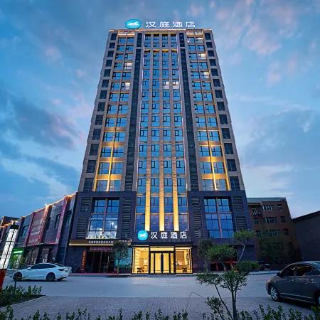 HanTing Hotel (Xinxiang Yanjin Bus Station)