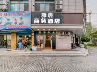 杭州初晴商务酒店 - 酒店外部