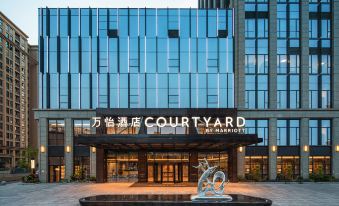 Courtyard by Marriott Nanjing Jiangning