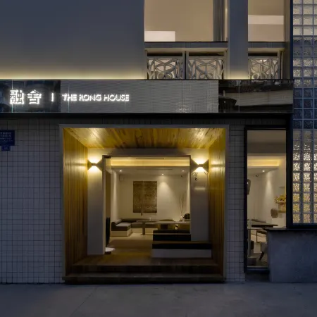 THE RONG HOUSE(ChengDu)