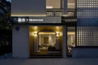 THE RONG HOUSE(ChengDu) Hotels in Chengdu