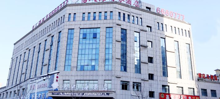 Xiahui Yirenhai Business Hotel Hotels in Xiayi County