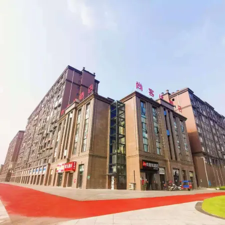 Shankee Hotel (Yuechi Baicheng Railway Station)