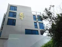Mu Ke Homestay