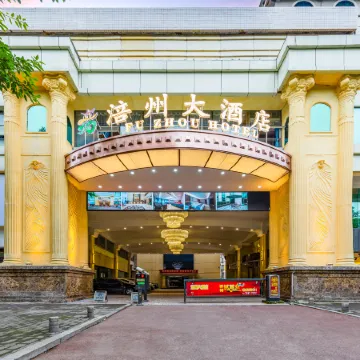 FUZHOU HOTEL Отели рядом с достопримечательностью «Стадион «Фулин»»