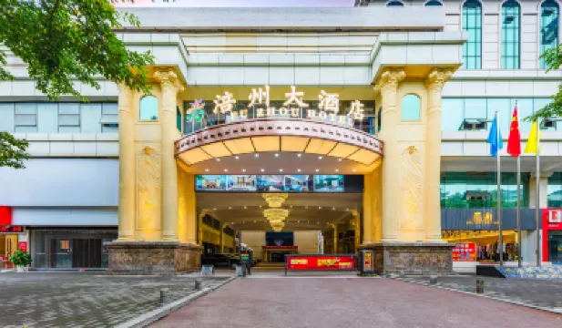 FUZHOU HOTEL Hotels near Fuling Museum