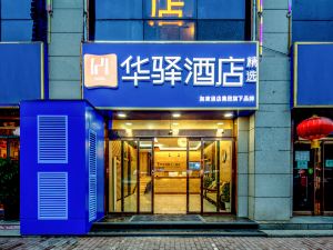 Huayi Selected Hotel (Taiyuan Jinxi Group Store)