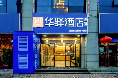 Huayi Selected Hotel (Taiyuan Jinxi Group Store) Hotel berhampiran Wanbolin Stadium