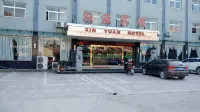 Xuancheng Xinyuan Hotel Hotels near Bishan Longquan Cave