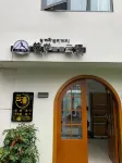 Yunman Homestay (Lhasa Potala Palace)