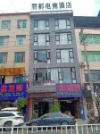 Dejiang Lidu E-sports Hotel Hotels near The Three Gorges of Wujiang