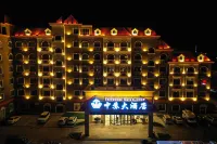 Burqin Zhongsu Hotel
