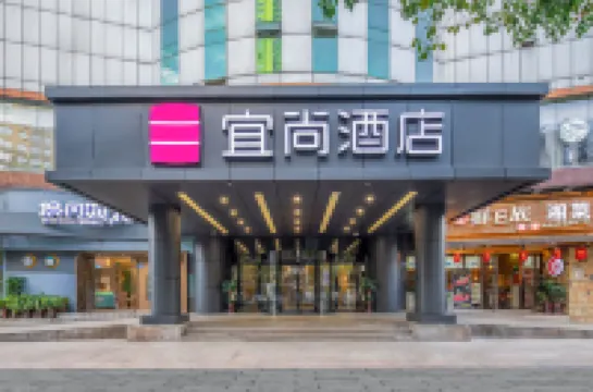 Echarm Hotel (Changsha IFS International Financial Center Furong Square Subway Station Branch) Hotels in Changsha