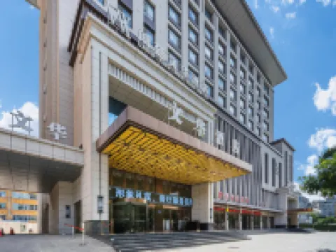 Lang Ting Wen Hua Hotel Hoteles en Wuwei