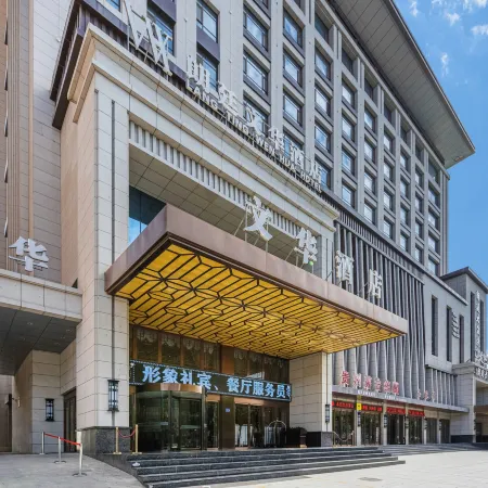 Lang Ting Wen Hua Hotel