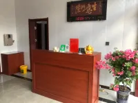 Wuxiang Hongde Inn Hotels in Wuxiang