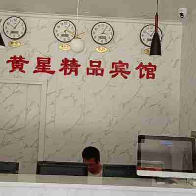 Nanchang Huangxing Hotel Others