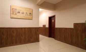 Yan Pinjiuqi Urban Guesthouse (Haikou Haidian Island Store)