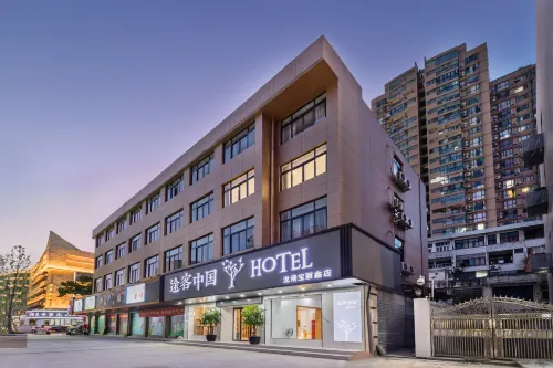 Tuk China Hotel (Longgang Longyue Road store) - Pet friendly