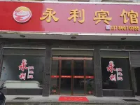 Linxiang Yongli Hotel