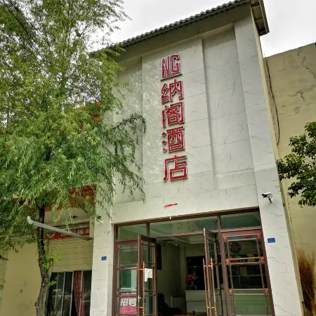 Hotel Nagar