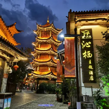Qinqi Inn Hotels near Yunnan Nationalities Village