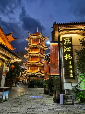 昆明沁棲客棧 鄰近雲南民族村的酒店