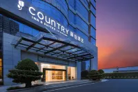 Country Inn & Suites by Radisson, Xiamen Xinglin Yuanboyuan Hotel a Xiamen