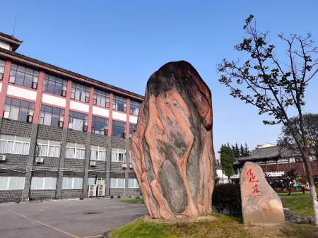 Bao Ning Vinegar Hotel