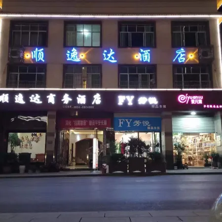 Changshun Shunyida Business Hotel