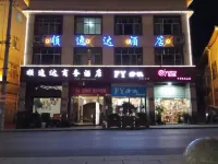 Changshun Shunyida Business Hotel Hotels in Changshun