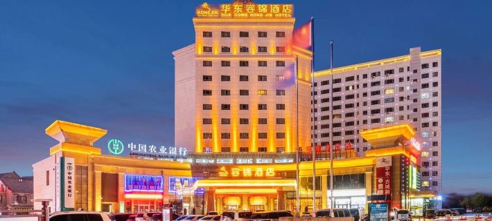 Huadong Hotel Hotel a Qitai