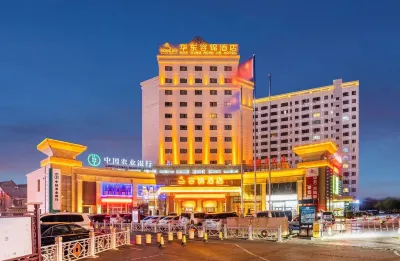 Huadong Hotel Hotels in Qitai