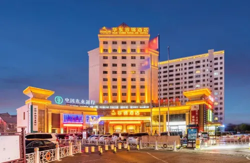 Huadong Hotel Hotels in Qitai