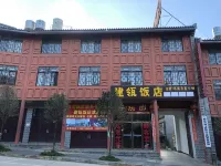 Jianye Hotel