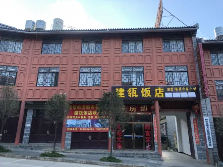 Jianye Hotel Отели рядом с достопримечательностью «Songshan Battle Memorial Hall»