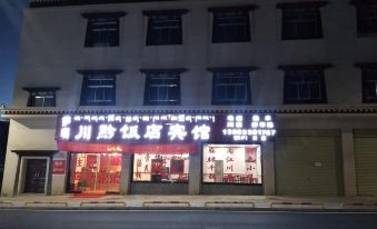 Sagachuanqian Hotel